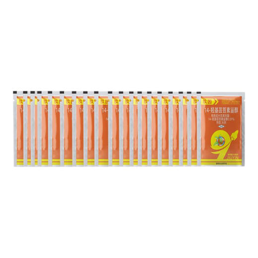 14 HydroxyBrassinoids Field Crop Conditioner Regulates Crop Growth Foliar Fertilizer 14 HydroxyBrassinosteroids 10ml 200 bags (1 bag mixed with 30Jin of water is equal to 0.5kg)