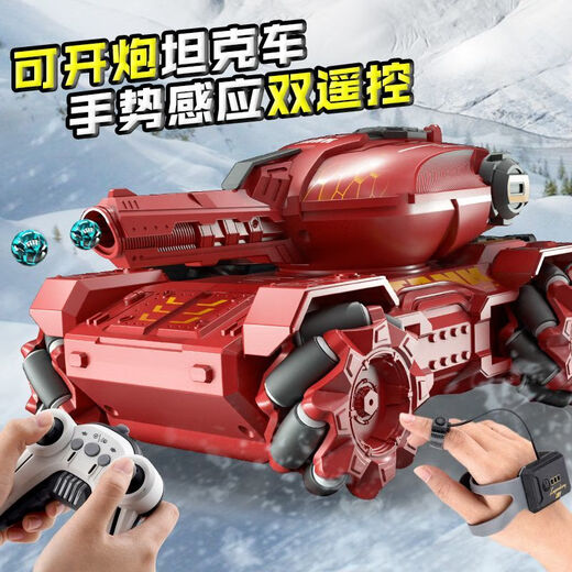 Jianruisen Kinder Fernbedienungskontrolltankspielzeug Fahrzeug-Geste erkennen können Wasserkugeln Elektrische Allrad-Off-Road-Auto-Jungen Geschenk [Griff Fernbedienung] Big Mac Water Bullet Tank (blau) Deluxe Drei elektrische [ca. 120 Minuten + 100.000 Wasserkugeln]