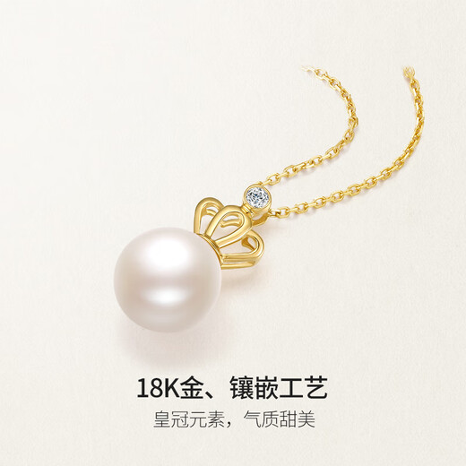 Saturday Fortune Crown Freshwater Pearl Pendant Female Yellow 18K Gold Diamond Pendant KHPB044793 Chain Not Included Birthday Gift