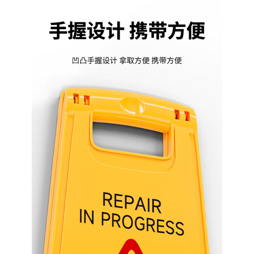 a字牌小心地滑正在维修请勿泊车加厚告示牌提示牌地面湿滑警示牌 清洁卫生【特特厚695g】