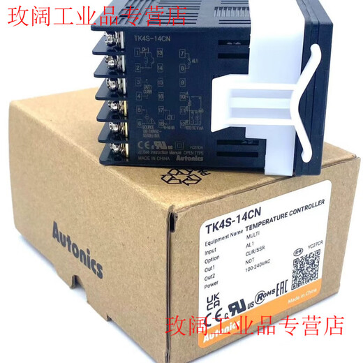 Thermostat TK4S-14RN/24CN/14SN/T4RN/TK4SP/24SN/B4CN TK4S-14RN