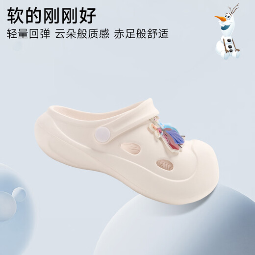 Disney Children's Cave Shoes Boys Boys Slippers Medium and Big Children 2025 Été Soft Sole Anti-Slip Anti-Off New Style Soft Sole Sole Anti-Slip White 32