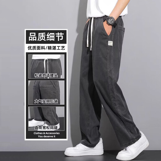 Jeep Spirit Tennis Pantalons décontractés Men 2025 Nouveau Pantalon décontracté de la marque de mode mince d'été