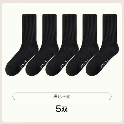 [Fabricante de ADI] Calcetines Base de toallas de verano Calcetines Sports Medias medianas medias de cogolias contra el odor blancos 5 pares de tubos largos de un solo tamaño [negro]