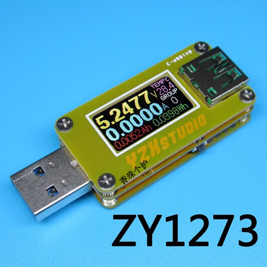 电流电压表USB仪QC4+PD3.02.0PPS快充协议容量U2铝合金ZY1276P大 ZY1276P大蓝表蓝色