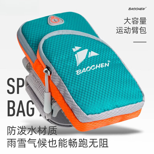OIMG mobile phone storage bag sports arm bag outdoor running wrist bag lightweight waterproof morning running fitness equipment men and women non-slip diamond grid arm bag lake blue