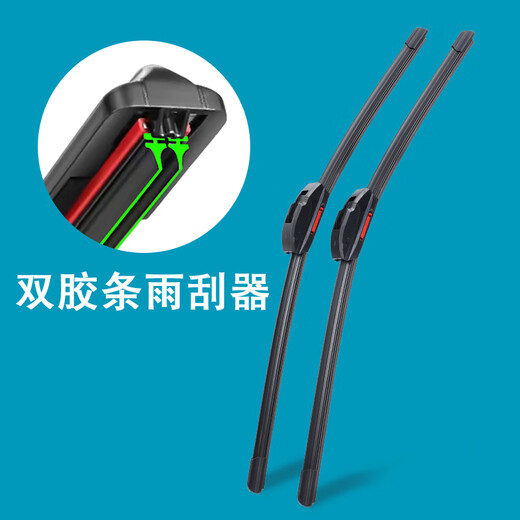 双胶条雨刮器适用现代雨刷片新悦动朗动IX35途胜索纳塔八领动名图 10-16款ix3524+16