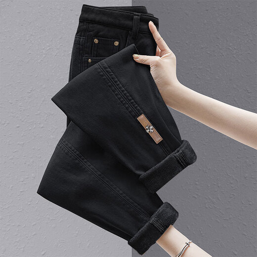 Cypress plus velvet washed jeans for women 2025 winter new style commuting high waist slim tapered harem pants