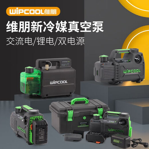 Bomba de vacío de iones de litio de paletas rotativas 1/2/4/5L Reparación de refrigerador de aire acondicionado pequeño Bomba de vacío de escape experimental Modelo enchufable 2F4R (R32 de doble etapa de 4 litros)