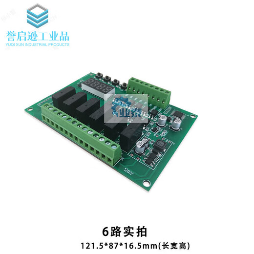 PLC programmable relay module multi-channel timing self-locking delay timed cycle random start controller 24v YF-104 DC 7-30V (4 channels)