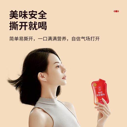 Tongrentang brand authentic red wolfberry puree juice nourishing gift box 1800ml without adding a drop of water as a gift for the elders