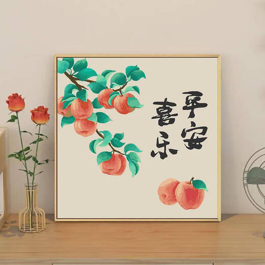 山头林村新中式diy数字油画手工填充涂色手绘平安喜乐杏福满满客厅装饰画 qx12049平安喜乐 20*20cm加厚实木内框