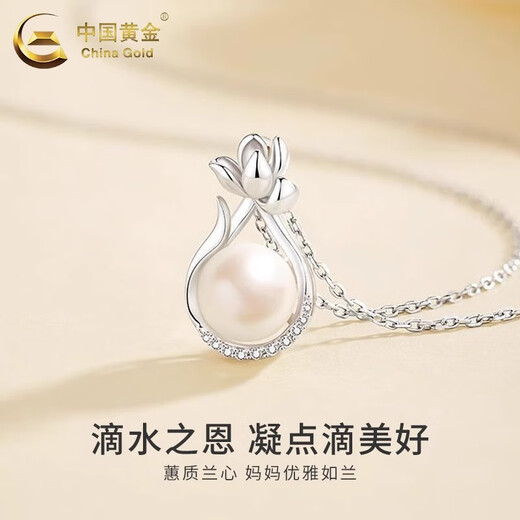 China Gold (CHINA GOLD) Silver Freshwater Pearl Necklace Women's Carnation Pendant Sweater Chain Valentine's Day Birthday Gift for Girlfriend and Wife 925 Silver Orchid Pearl Necklace Brand Gift Box
