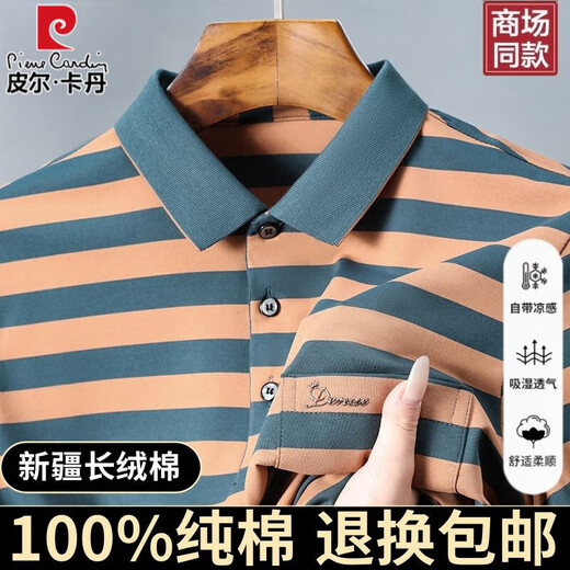 Pier Cardin High-End 100% reine Baumwolle kurzärmeliges T-Shirt für Herren Sommer dünne, lässige, gelegentlich gestreifte Revers Polo-Hemd Top 3884 Kurzärärmelblau [100% reines Baumwoll] 2xl 180 empfohlen 145-160jin [Jin gleich 0,5 kg]