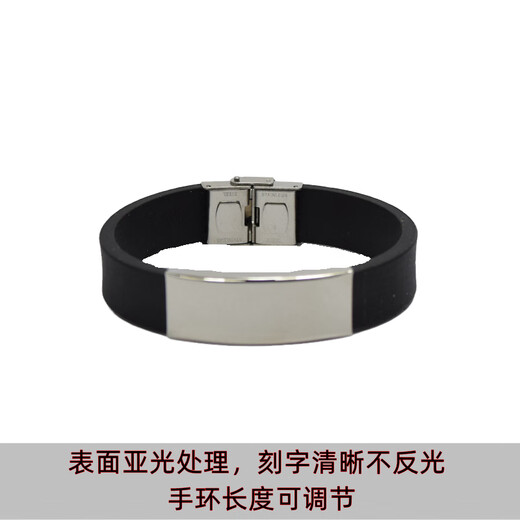 Yuewunaidian elderly anti-lost bracelet to prevent Alzheimer's and dementia custom-made silicone anti-picking bracelet waterproof and engraving children's custom-made black widened anti-picking