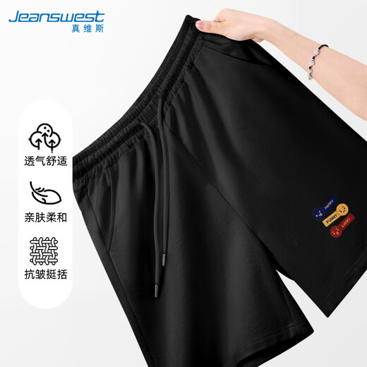 真维斯（JEANSWEST）短裤女外穿纯棉透气针织高腰五分裤女运动跑步显瘦百搭裤子女