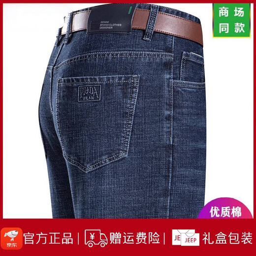 JEEP SPIRIT Jeep Spring and Summer Jeans Men's Straight Loose Thin Jeans Middle-aged High Waist Dad Long Pants 3887 Medium Blue 30 [2 feet 3 Waist]