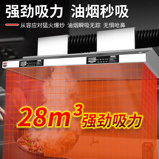半速【支持上门安装】商用油烟机净化器一体机抽油烟机大吸力饭店油烟净化器环保不锈钢排烟罩厨房餐饮 100*80*45CM【680W单风机】 自行安装【旗舰款式】
