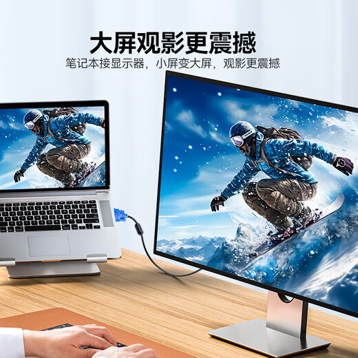 
Shanze VGA cable high-definition dual magnetic ring 3+6 copper core desktop computer host connects to projector monitor video signal connection cable 5 meters VM-1050