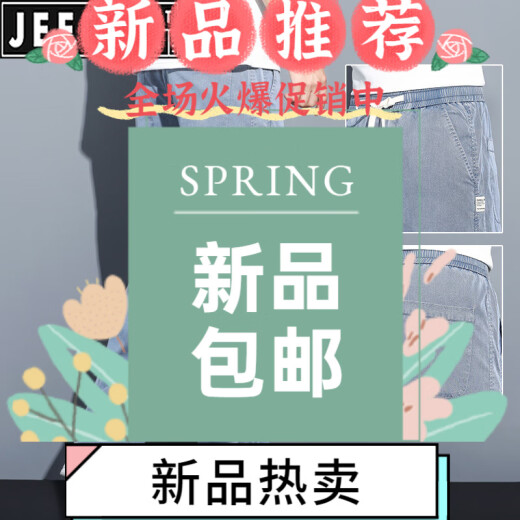 JEEP SPIRIT summer drooping Tennis Jeans for men loose straight casual wide-leg pants for men trendy brand ice silk thin trousers for men 1048 blue summer thin L 115-130Jin [Jin equals 0.5 kg]