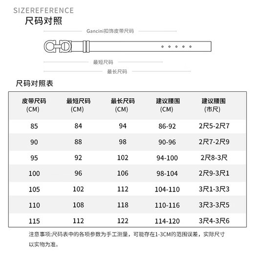 菲拉格慕（Ferragamo）男士双面可调式GANCINI皮带  0586940_C_115 七夕礼物送男友