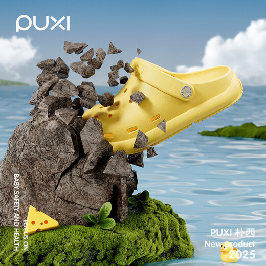 Park XI Summer 2025 Nouveau style de semelle douce de l'école primaire Sole des élèves sans glissement Chaussures de trou pour enfants faciles à nettoyer pour garçons 6-12 ans Sandales Collège à eau bleu Summer Color 34 [34 ~ 35 (220 mm)]