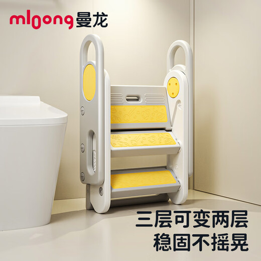 Manlong children's ever-changing handrail stool stool foldable high stool baby sink anti-slip ladder Monet gray