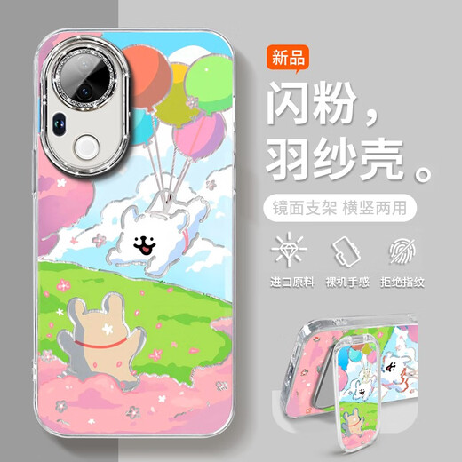 KUXA彩虹小狗适用vivoS30手机壳S20pro的保护套s19新款vivo全包s15镜 NM15684彩虹线条小狗+镜面支架 vivoS15