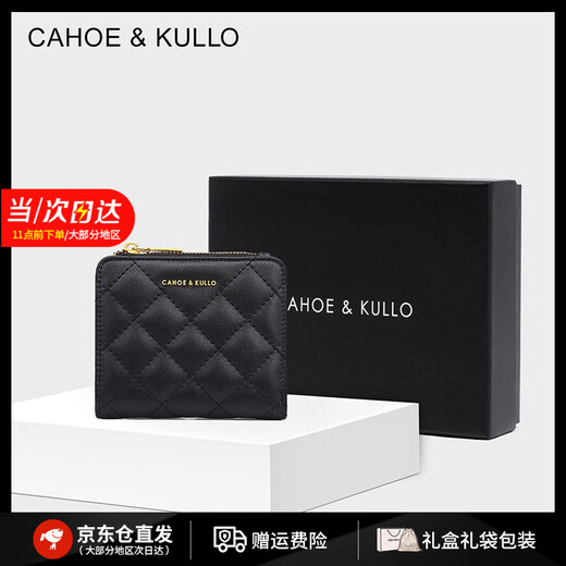 CAHOE KULLO official cowhide wallet women's short 2025 new clutch bag women's card bag multi-functional coin purse wallet black-CK women's bag birthday gift for girlfriend