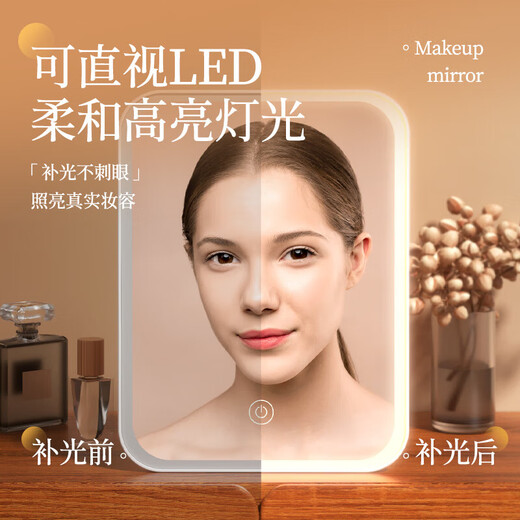 LED makeup mirror with light fill-in female folding Internet celebrity student ins style small mirror dormitory desktop portable makeup mirror square 10.8-inch beauty mirror white + smart touch + three-tone lighting