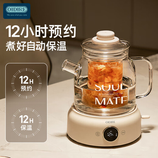 OIDIRE (Oudian) health pot, all-glass floral teapot, kettle, tea stewing kettle, kettle, tea kettle, electric kettle, home office constant temperature 1L large capacity electric ceramic stove 1.2L -ODI-HC03B glass stew pot