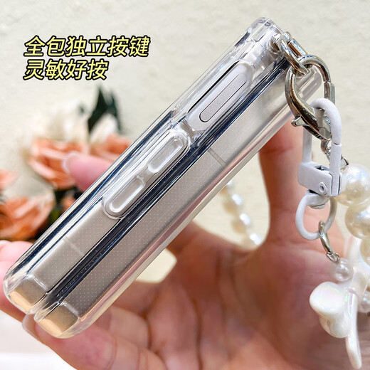 Purecolor suitable for Xiaomi mixflip2 mobile phone case mix flip2 folding screen protective cover all-inclusive ultra-thin anti-fall transparent soft shell bow side hanging - pearl chain portable