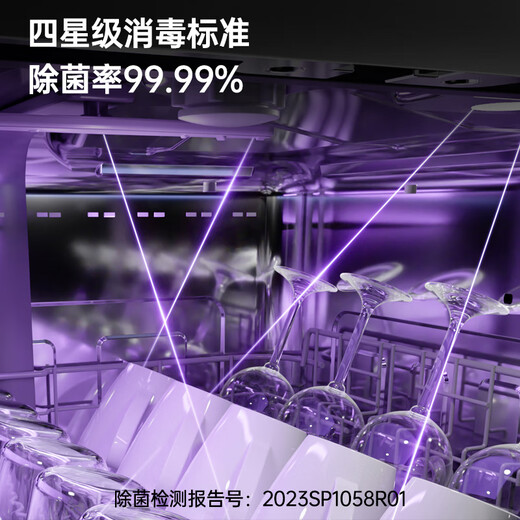 GORGENOX 12 sets of desktop embedded dual-purpose dishwashers, high-temperature UV sterilization, first-level water effect, hot air drying, fully automatic washing, disinfection, drying and storage integrated DW12-D60W white