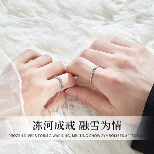 Lao Fengxiang Guofeng glacier sterling silver couple ring for a man and a woman, birthday, wedding anniversary gift for boyfriend and girlfriend, free engraving/writing of greeting cards - separate delivery to different places - order this link