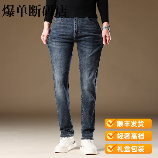 MONTAGUT轻奢意大利高端牛仔裤男士修身弹力直筒长裤夏季新款潮牌休闲裤子 knqn1049灰色 28