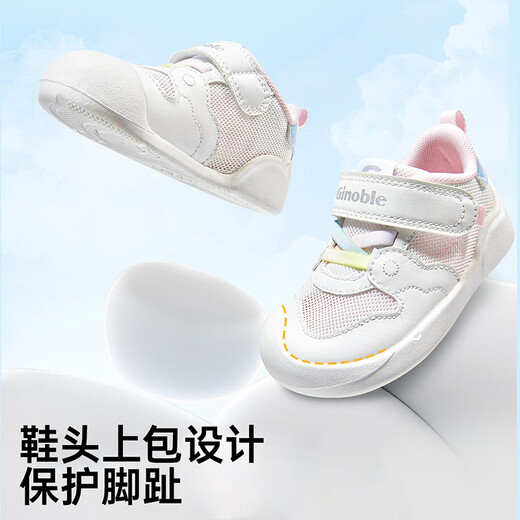 Ginoble toddler shoes 8-18 months baby functional shoes 25 summer soft sole breathable walking shoes GB2449 white