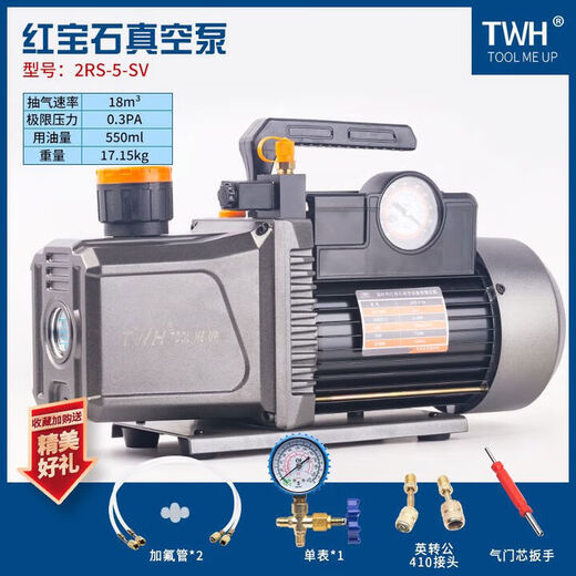 Pupan rotary vacuum pump small exhaust laboratory air conditioning refrigerator repair negative pressure refrigeration tool double stage 1 liter