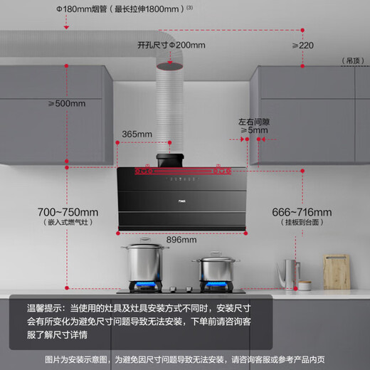 Wanjiale (Makro) [Neues Produkt Little Hurricane] J5R2 Seitensaughaube 25m Wechselrichter Große Saugung Ultra dünn flacher Einsatzwellen intelligente Steuerung Selbstverschluss 1050pa Kraftfrequenzfrequenz-Leistungsbereich CXW-320-J5R2