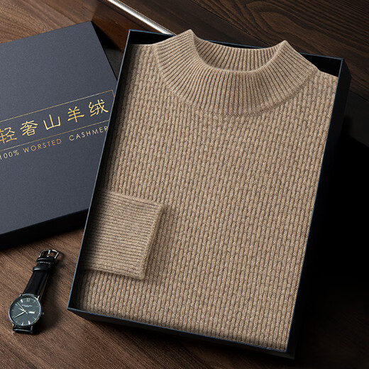 
Mongolian cashmere Ordos City cashmere sweater men's autumn and winter thickened half-high neck base sweater casual pullover loose wool sweater beige L 130-------150Jin [Jin equals 0.5 kg]