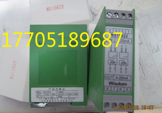WISDOM北京维盛WS1526WS1522WS1521WS1562WS1525BWS15242 WS3522E