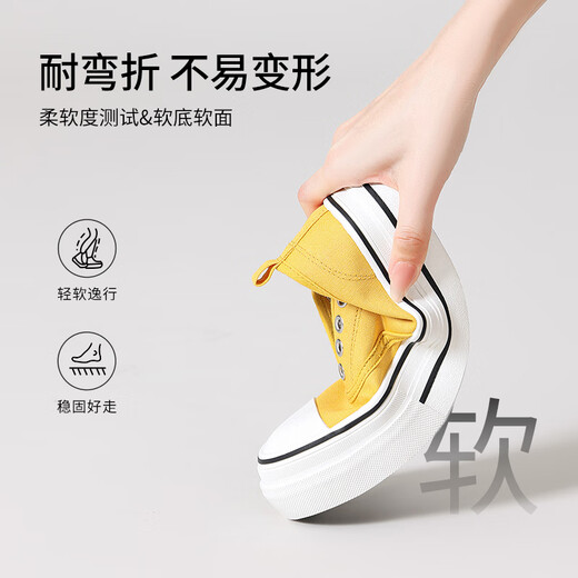 
ZHR canvas shoes for women classic student board shoes for women thick sole one foot sporty breathable women's shoes CS129 yellow 39