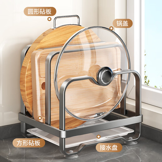 Sifang Food Kitchen Pot Lid Rack Countertop Kitchen Storage Rack Wall-mounted Dual-Purpose Vertical Spatula Rack Storage Chopping Board Placer Stainless Steel | Three-Layer Chopping Board Pot Lid Rack