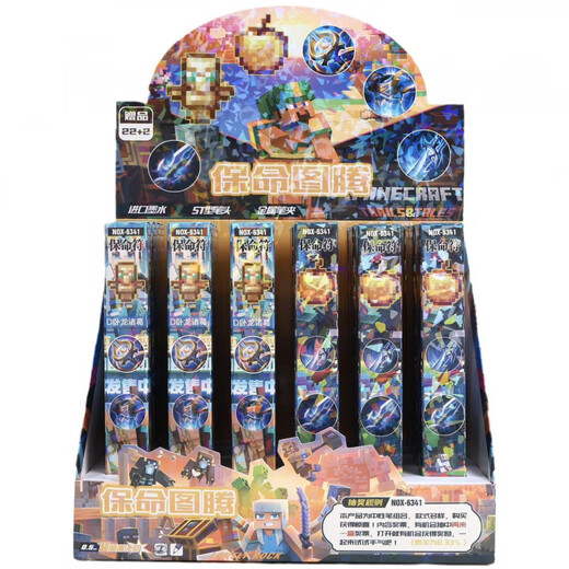 UHFQ lebenssparende Totem neuer Blindkasten kreativer Cartoon niedliche Ins High Precision Press Neutral Stift Schnell trockenes schwarzes Wasser X-6189 Naruto Blind Box Stift zufällig 6 0,5 mm 0,5 mm x Single