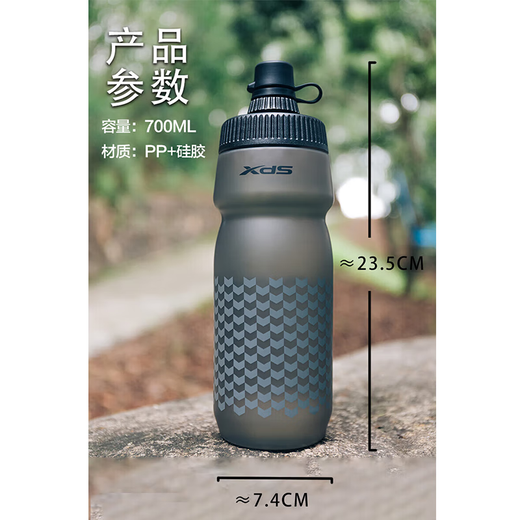 XIDESHENG (XDS) Radsportkessel Cup extrudiert 700 ml Roadbike Mountain Bike Bicycle Hacker Anzeigenzyklus -Accessoires Dunkelgrau Mattplaid