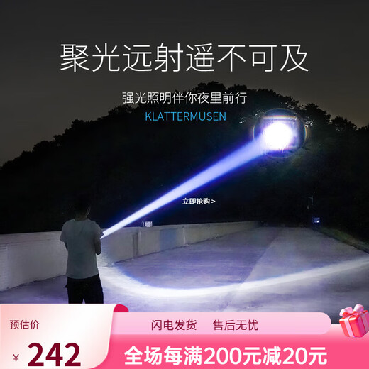 Lächelnder Hai High Light Taschenlampe Laser Langstreicher helles, ultra lang