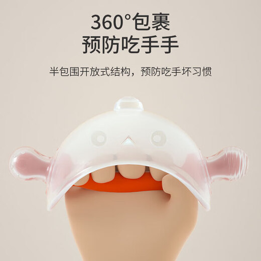 Baby pacifier, children's bite-proof silicone teether toy for babies to prevent eating hands, orange + dust-proof storage box, 1 piece, teether + dust-proof storage box