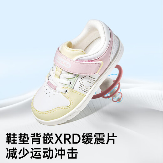 Ginoble 24 autumn children's toddler shoes, soft-soled children's functional shoes for boys and girls, breathable and versatile baby shoes GW1616, white 22.5 140mm, suitable for foot length 136-145mm