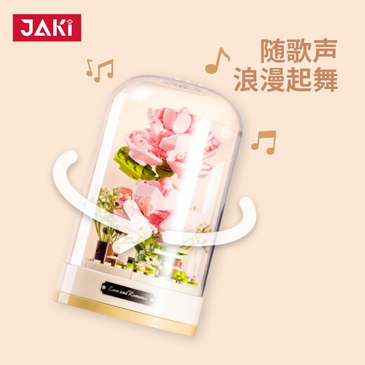
Qijijiaqi JK2675-78 building blocks and flower music box for girls Valentine's Day romantic gift roses assembled and delivered Jiaqi JK2677 Little Bird (music box + display cover)