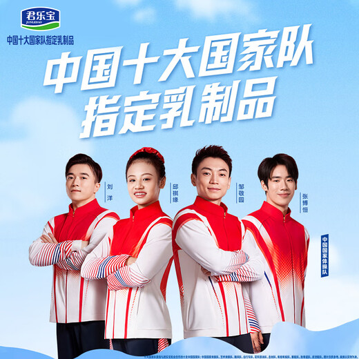 Junlebao Meet Cow Whole Milk Pure Milk 200mL*24 Boxes Nutritious Breakfast Family Sharing New Year’s Gift