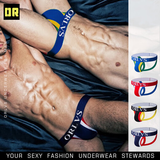 Adano cross-border cotton sexy low-waist men's thong buttocks U-convex double-T pants royal blue M